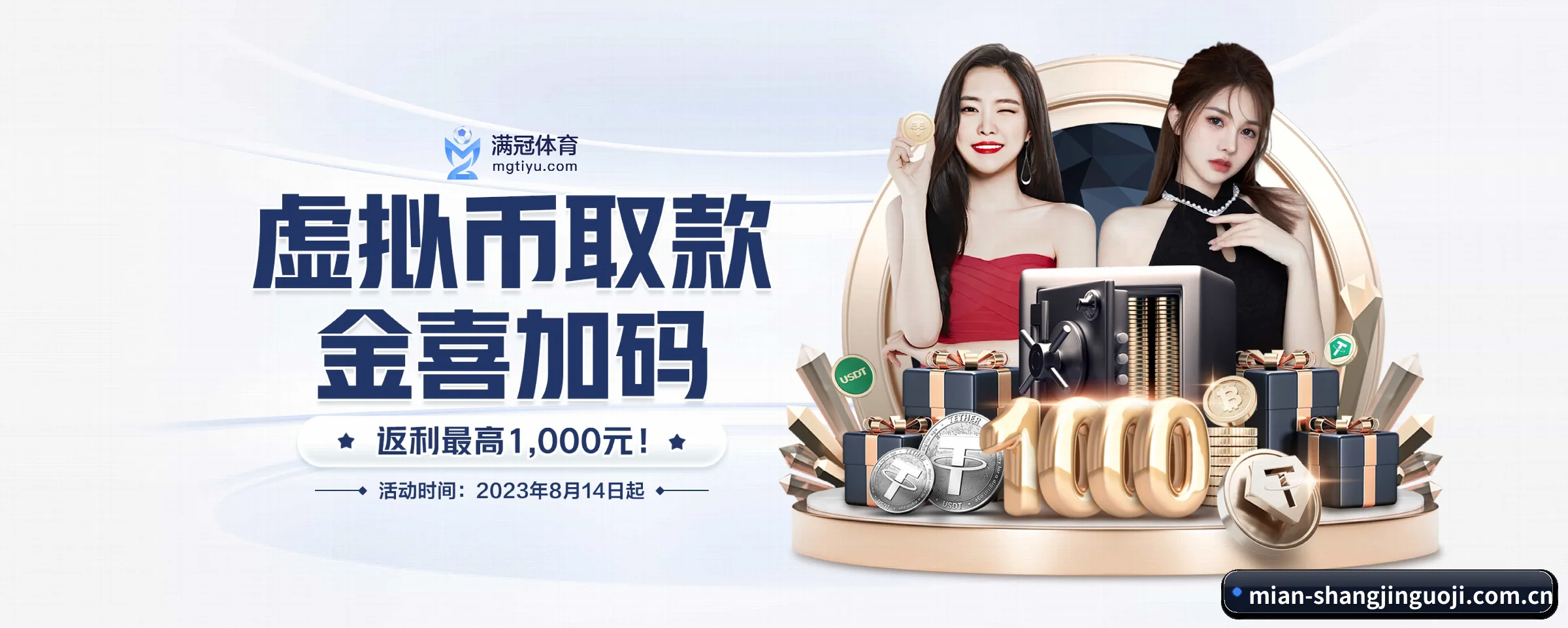 赏金国际 APP 界面